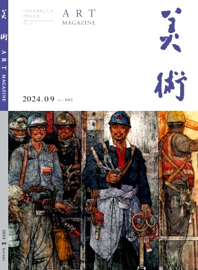 美术封面